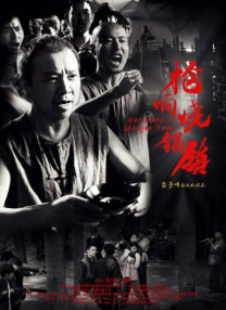 人人舔人人